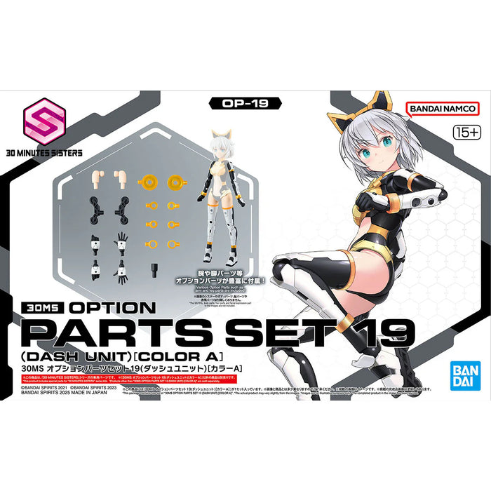 Bandai 2753043 30MS Option Parts Set #19 Dash Unit Color A Accessory Kit (30 Minute Sisters)