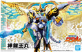 Bandai 2753053 #10 Saint-Ryuohmaru "Mashin Creator Wataru"