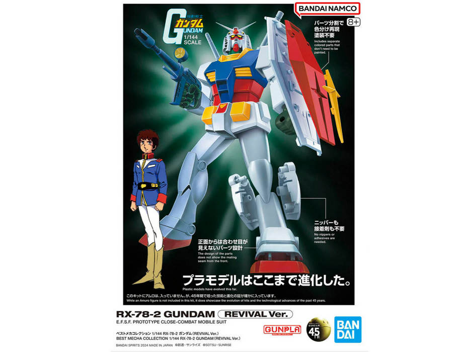 Bandai 2756462 1/144  Best Mecha Collection RX-78-2 Gundam Mobile Suit Gundam