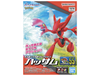 Bandai 2761017 Pokemon Scizor Model Kit