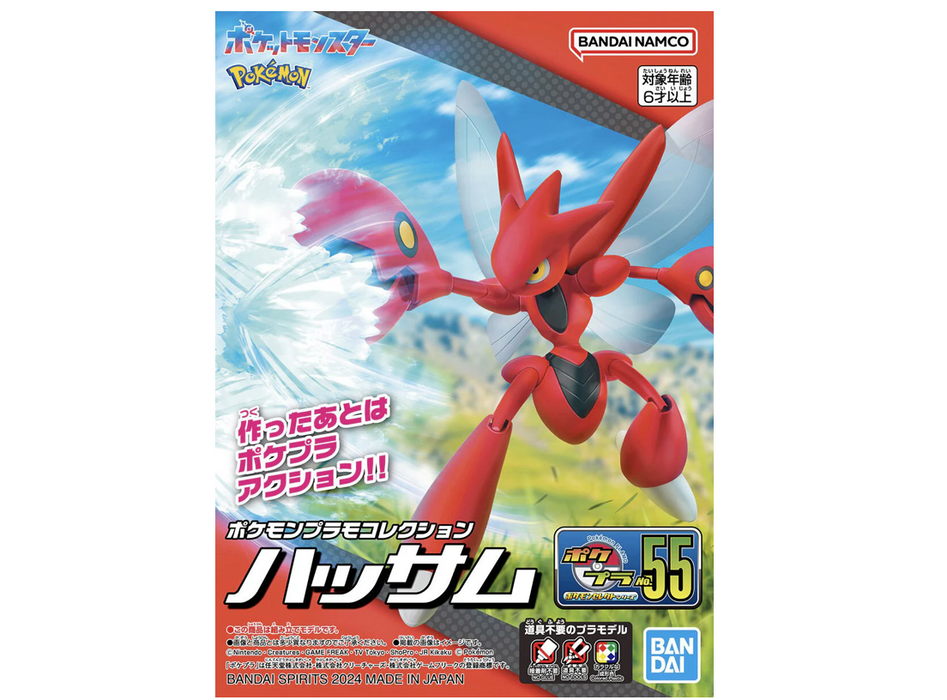 Bandai 2761017 Pokemon Scizor Model Kit