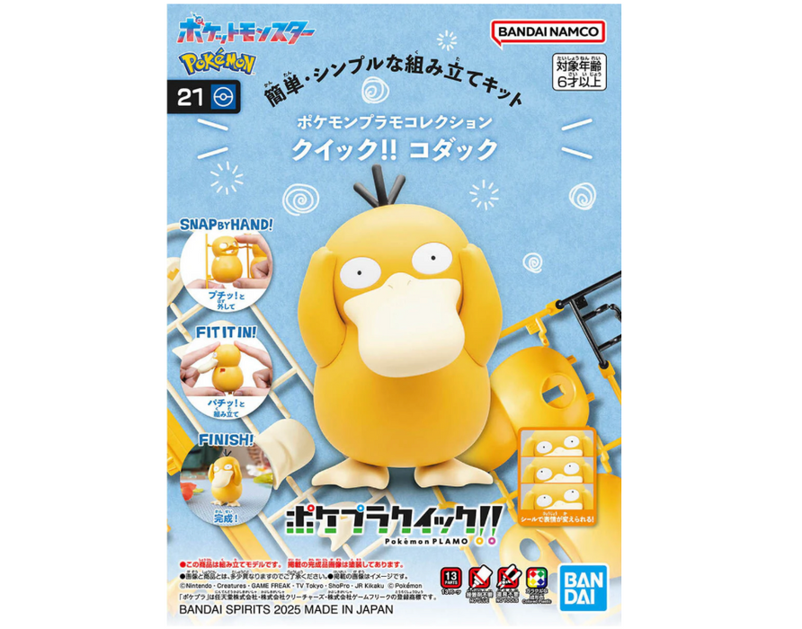 Bandai 2761019 Pokemon Quick!! #21 Psyduck  Model Kit