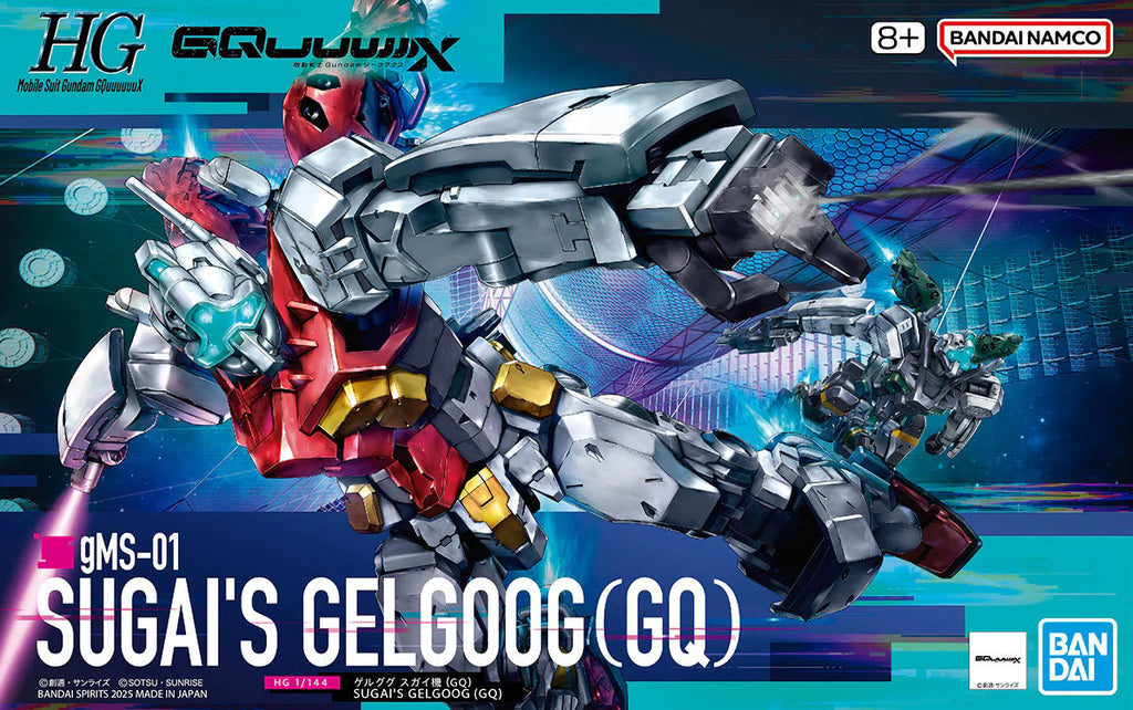 HG GQuuuuuuX & SUGA'S GELGOOG ガンダム　ガンプラ Amazon.com: Bandai Hobby - Mobile Suit Gundam GQuuuuuuX - #3