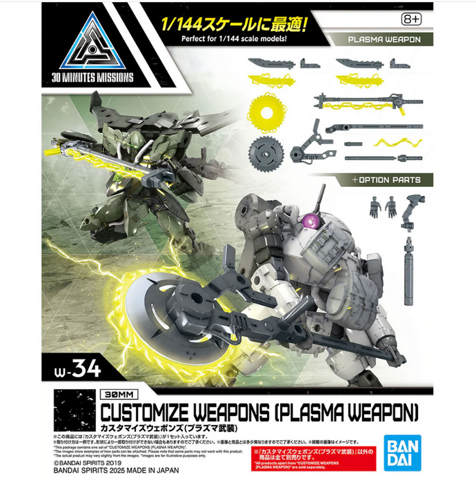Bandai 2773789 1/144 30MM Customize Weapons (Plasma Weapon) "30 Minutes Missions"