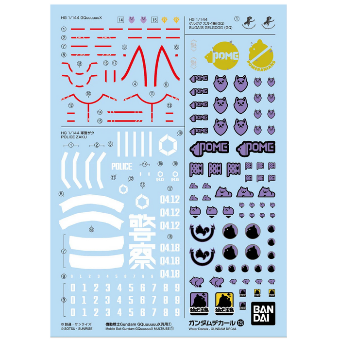 Bandai 2773795 GD-139 GQuuuuuux Mobile Suit Gundam Waterslide Decal Sheet Multiuse 1