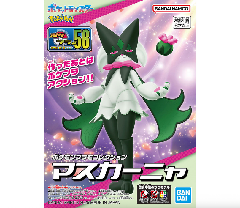 Bandai 2777012 Pokemon #56 Meowscarada Model Kit