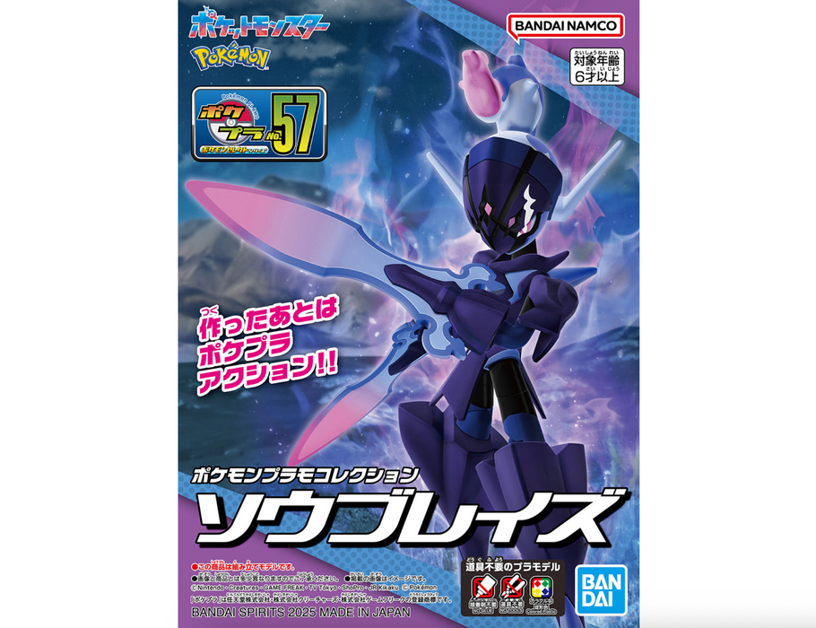 Bandai 2777014 Pokemon #57 Ceruledge Model Kit