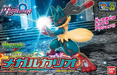 Bandai 2780773 Pokemon #35 Mega Lucario Model Kit