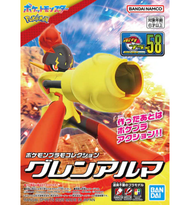 Bandai 2791223 Pokemon Select Armarouge Model Kit