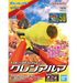 Bandai 2791223 Pokemon Select Armarouge Model Kit