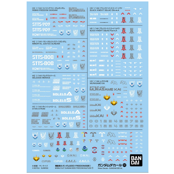 Bandai 2794138 GD-142 HG SEED Mobile Suit Gundam Waterslide Decals Multiuse 1