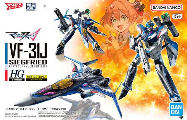 Bandai 2809257 1/100 HG VF-31J Siegfried (Hayate Immelmann Use) "Macross" Kit