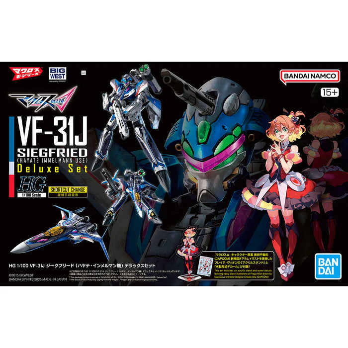 Bandai 2812836 1/100 HG VF-31J Siegfried (Hayate Immelmann Use) Deluxe Set "Macross" Kit