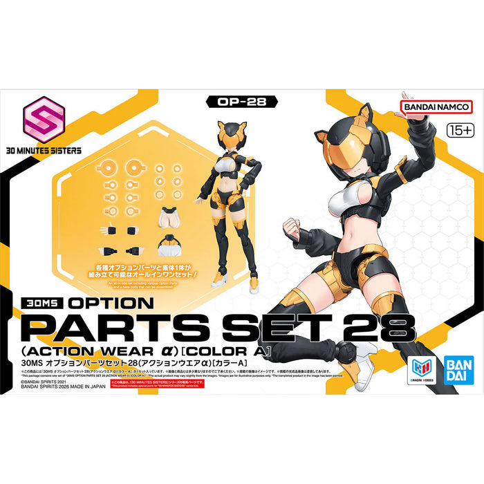 Bandai 2815176 30MS Option Parts Set #28 Action Wear Alpha (Color A) Accessory Kit (30 Minutes Sisters)