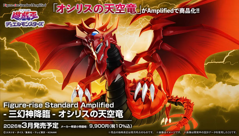 Bandai 2840719 Yu-Gi-Oh Slifer the Sky Dragon Figure Rise Standard Amplified Model Kit