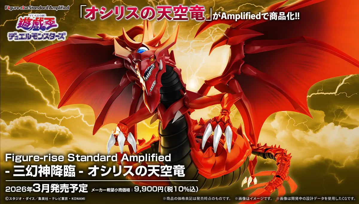 Bandai 2840719 Yu-Gi-Oh Slifer the Sky Dragon Figure Rise Standard Amplified Model Kit