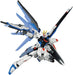 Bandai 5057404 1/144 HG Universal Century Series #192 ZGMF-X10A Freedom Gundam