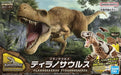 Bandai 5064262 Dinosaur Series #01 Tyrannosaurus Snap Model Kit