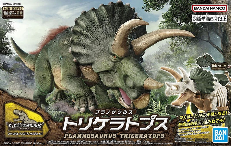 Bandai 5064263 Dinosaur Series #02 Triceratops Snap Model Kit