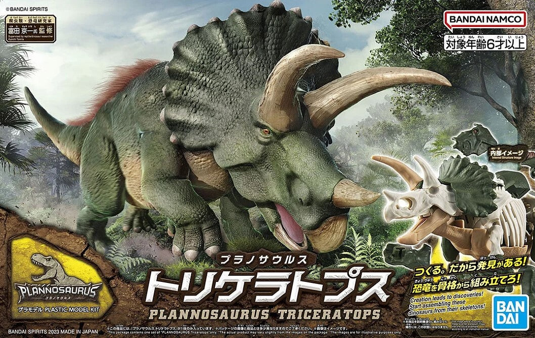 Bandai 5064263 Dinosaur Series #02 Triceratops Snap Model Kit