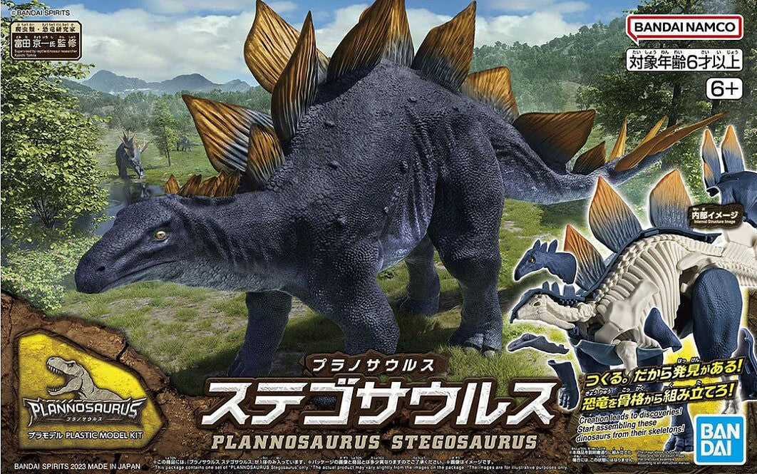 Bandai 5065110 Dinosaur Series #03 Stegosaurus Snap Model Kit