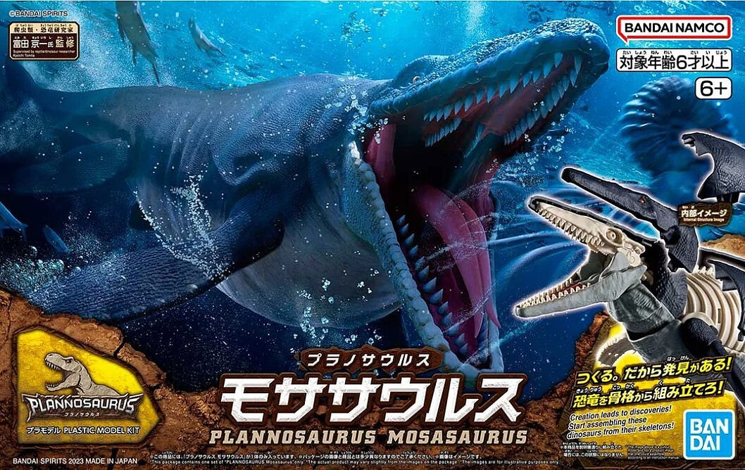 Bandai 5065321 Dinosaur Series #04 Mosasaurus Snap Model Kit