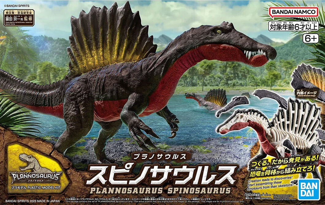 Bandai 5065427 Dinosaur Series #05 Spinosaurus Snap Model Kit
