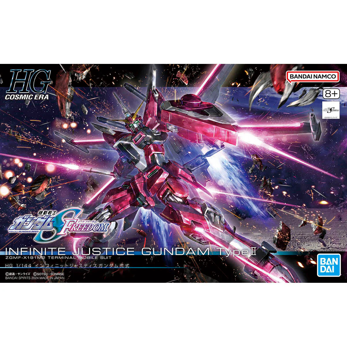 bandai-5066692-1-144-hg-cosmic
