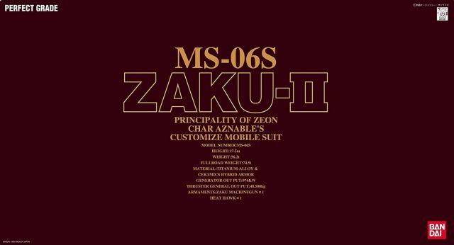 Bandai 1071870 1/60 PG Char's MS-06S Zaku II Mobile Suit Gundam (Red)