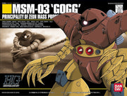 Bandai 75573 1/144 HG #08 MSM-03 Gogg Mobile Suit Gundam (Principality of Zeon)