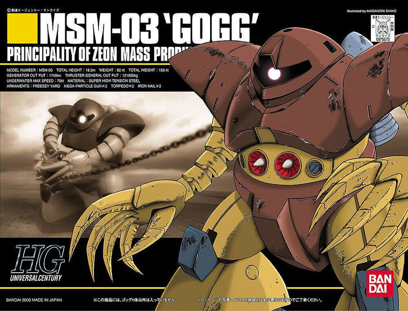 Bandai 75573 1/144 HG #08 MSM-03 Gogg Mobile Suit Gundam (Principality of Zeon)