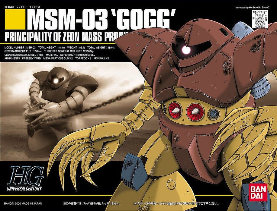 Bandai 75573 1/144 HG #08 MSM-03 Gogg Mobile Suit Gundam
