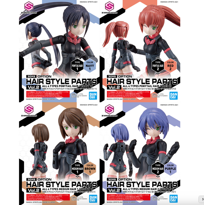 Bandai 9028650 30MS Option Hair Style Parts Set Vol.2 "30 Minutes Sisters"