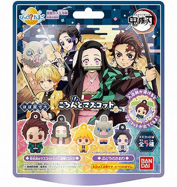 Bandai Lifestyle Bikkura Bath Bomb Demon Slayer Koronto Figure Keychain (One Chosen at Random)