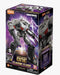 BLOKEES 71162 Transformers One: Classic Class 12 Megatron