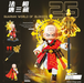 BLOKEES 85038 Hero Infinity: Armor Version 25 Dharma Appearance Tang Sanzang
