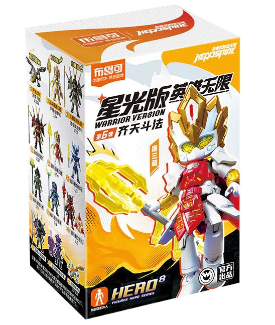BLOKEES 85041 Hero Infinity: Warrior Version 06 The Great Sage's Duel