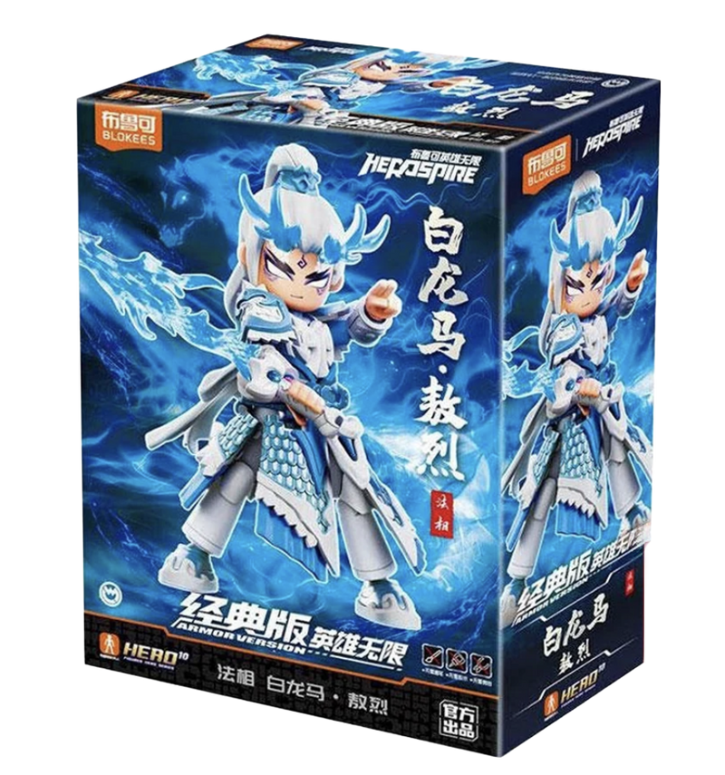 BLOKEES 85045 Hero Infinity: Armor Version 27 Dharma White Dragon Horse