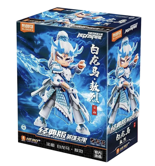 BLOKEES 85045 Hero Infinity: Armor Version 27 Dharma White Dragon Horse