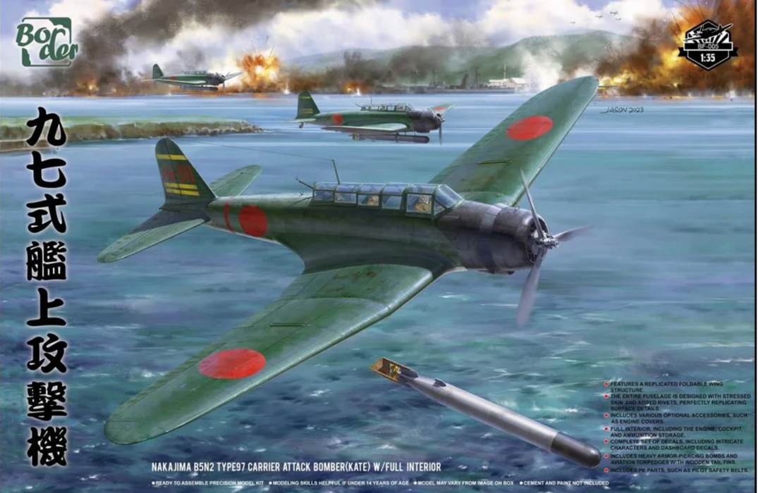 Border Models BF-005 1/35 Nakajima B5N2 Type 97 "Kate" Bomber with Interior Model Kit
