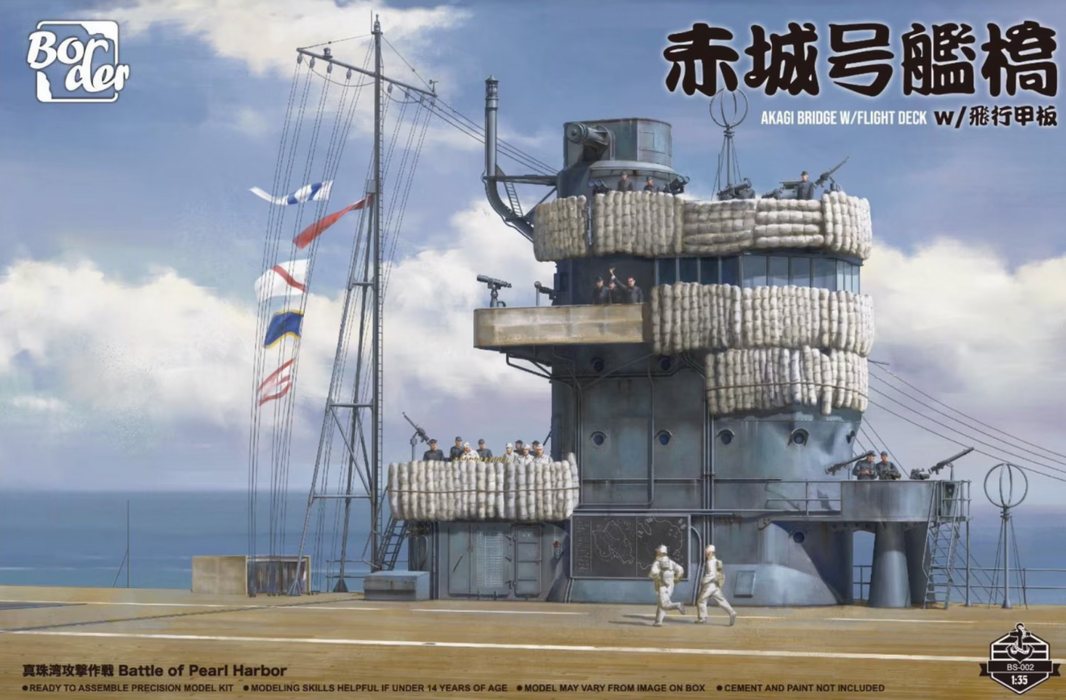 Border Models BS-002 1/35 Akagi Bridge Flight Deck Model Kit