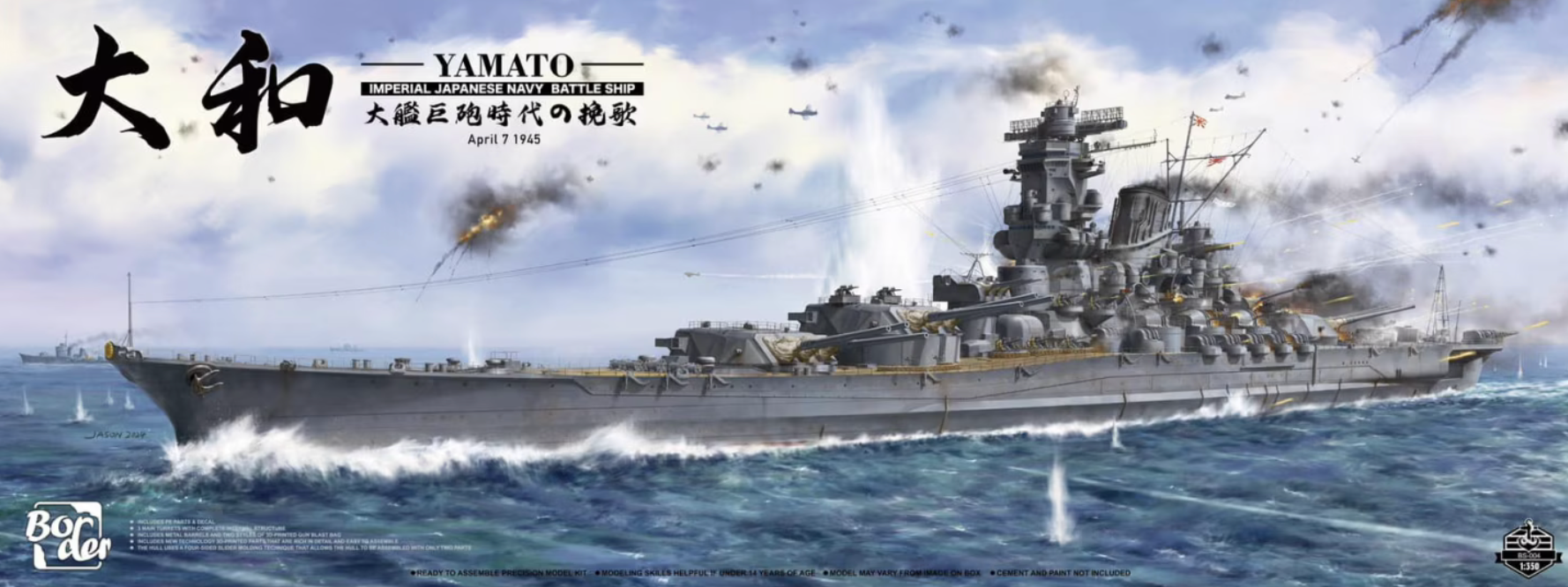 Border Models BS-004 1/350 Japanese Battleship Yamato 1945 Model Kit