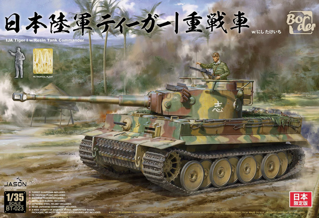 Border Models BT-023 1/35 Japanese Tiger I with Resin Figure Model Tank Kit