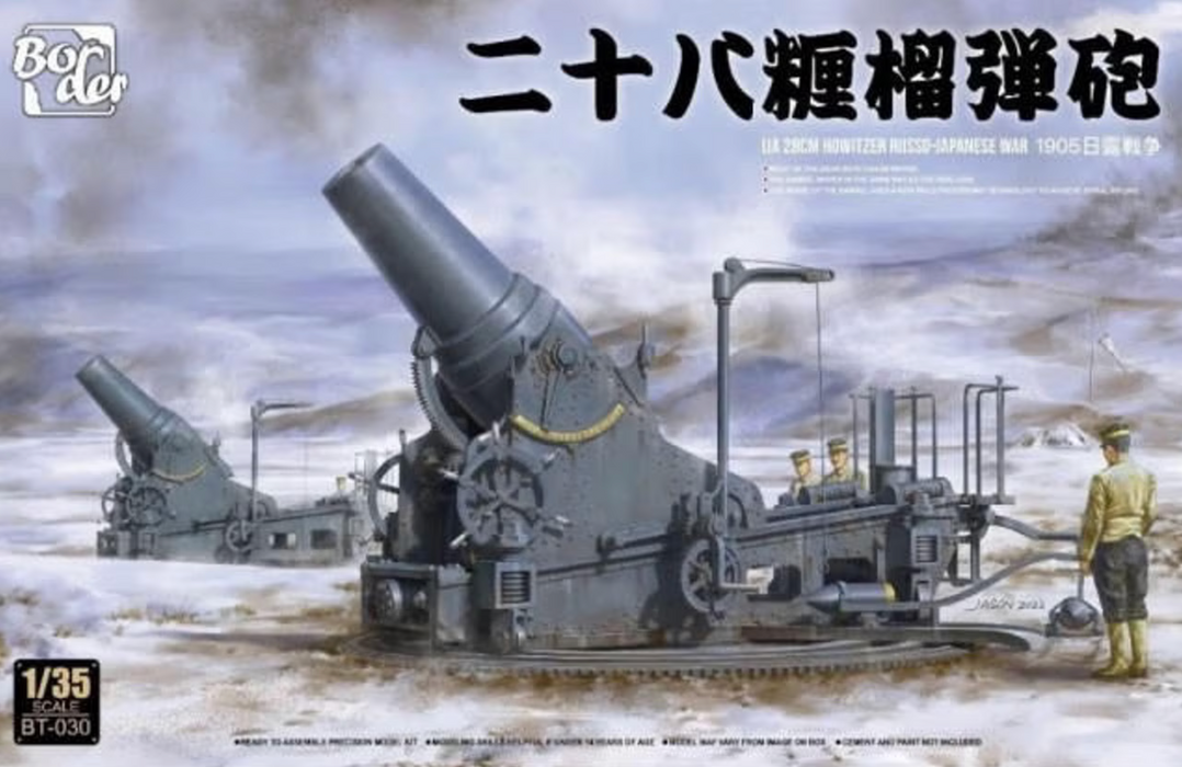 Border Models BT-030 1/35 Japanese 28cm Howitzer 1905 Model Kit