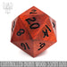 DND DICE Controlled Burn Wood 50mm D20 (Gift Box)
