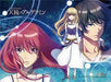 <h1>Alderamin On The Sky Anime Wallscroll</h1> <p>&nbsp;</p>