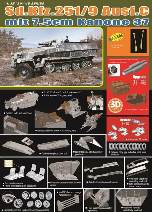 Dragon Models 6225 1/35 Sd.Kfz.251/9 Ausf.C Early Production with 7.5cm Cannon Model Kit