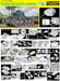 Dragon Models 6290 1/35 Pz.Kpfw.38(t) Ausf.G w/Interior Model Kit