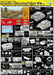 Dragon Models 6328 1/35 PzKpfw VI Ausf E SdKfz 181 "Operation Ochsenkopf Tiger" Model Kit