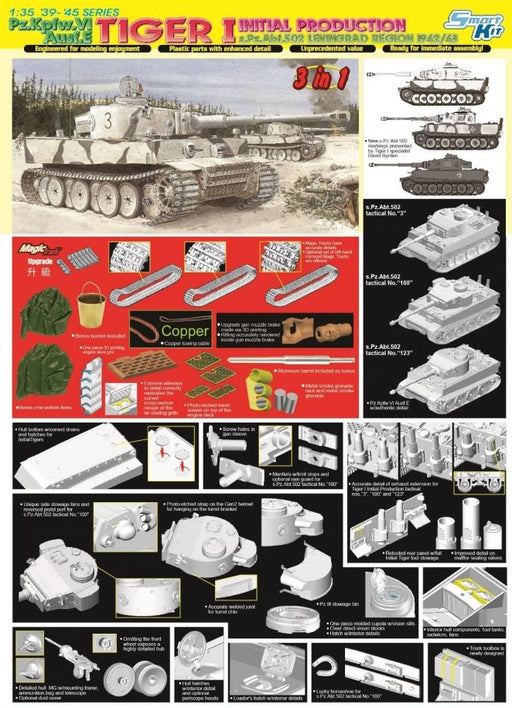 Dragon Models 6600 1/35 Pz.Kpfw. VI Ausf. E Tiger I Initial Production (SmartKit) Model Kit